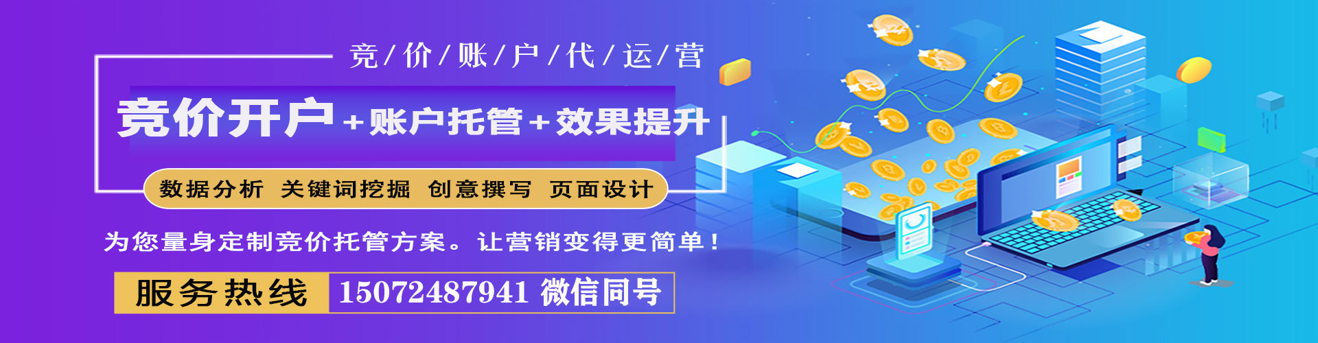 兴山竞价端口开户